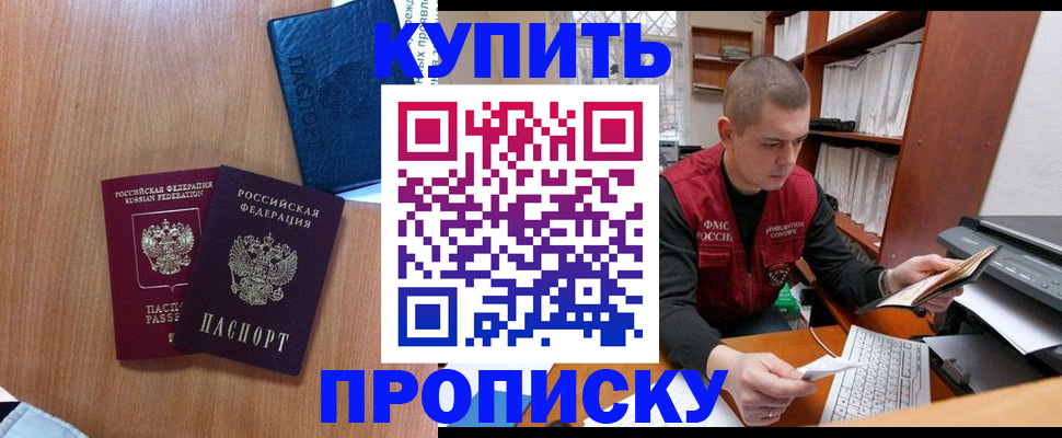 регистрация для школы в Сорске