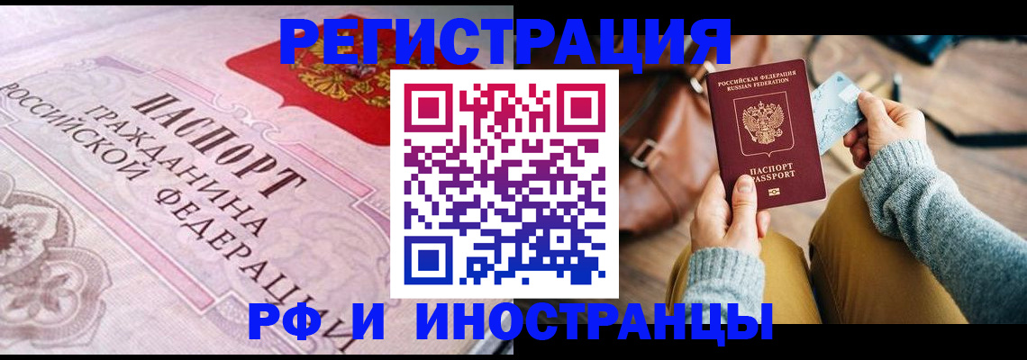 регистрация для дет. сада в Сорске