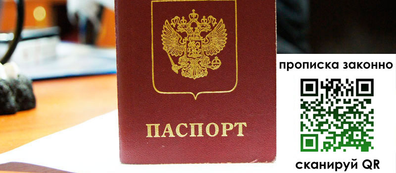 в Сорске height= регистрация в Сорске